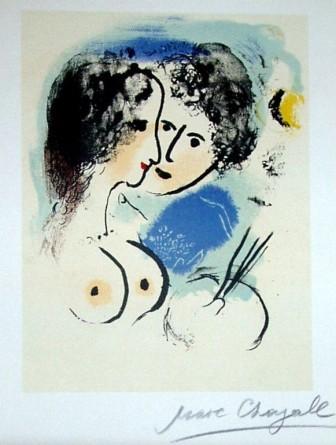 Marc Chagall, Le peintre et la modele, 1960